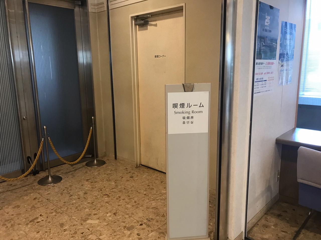 Shimane Hamada Washington Hotel Plaza Exteriör bild