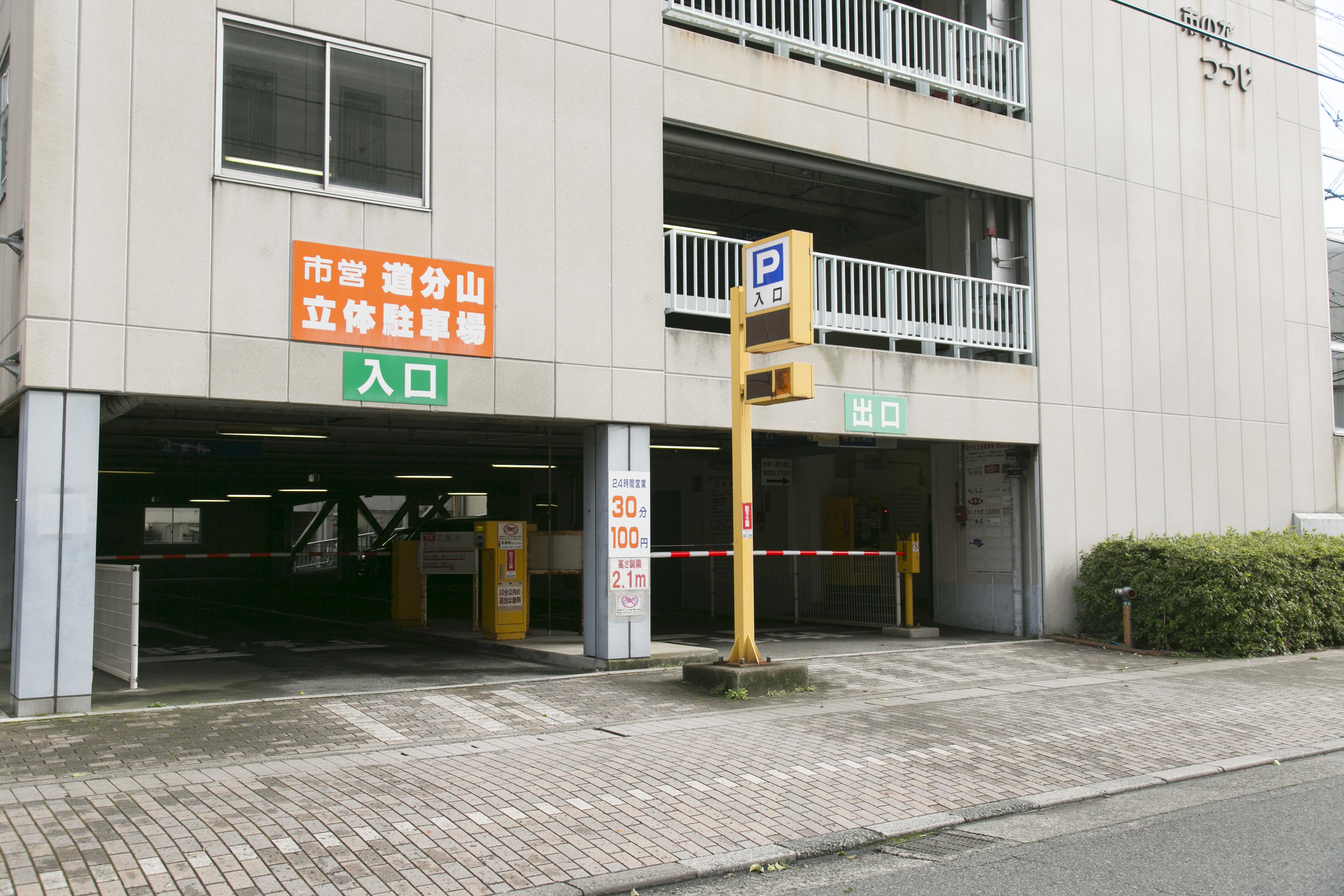 Shimane Hamada Washington Hotel Plaza Exteriör bild